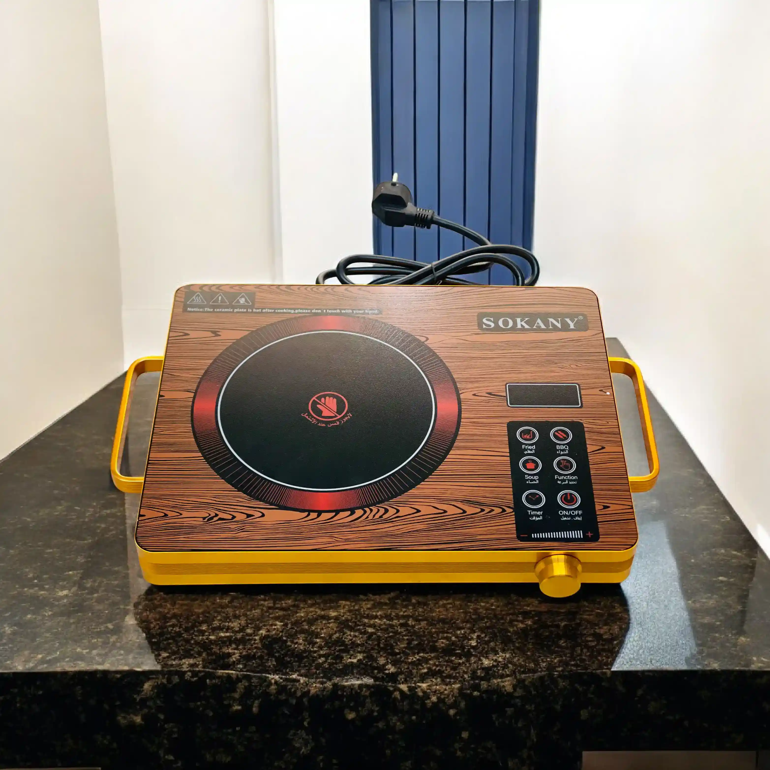 Sokany infrared stover (2200w)