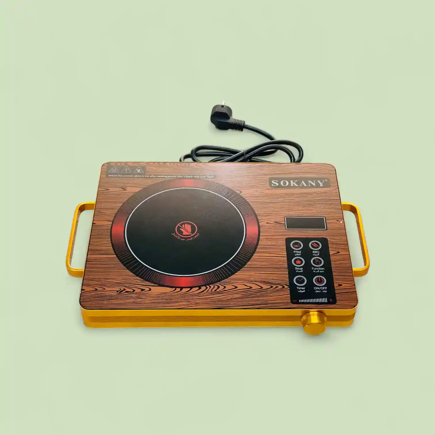 Sokany infrared stover (2200w)